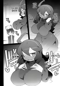 Page 4 of Marushi THE ROOM - preview thumbnail
