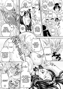 Page 120 of Tsundero - preview thumbnail