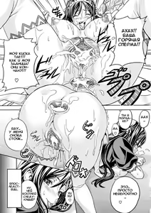Page 126 of Tsundero - preview thumbnail