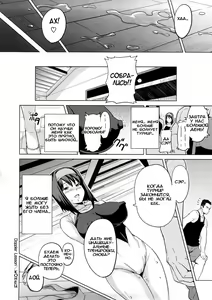 Page 212 of Tsundero - preview thumbnail