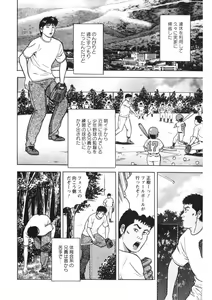 Page 133 of Tenshi no Yoromeki - preview thumbnail