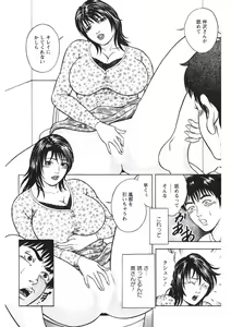 Page 157 of Tenshi no Yoromeki - preview thumbnail