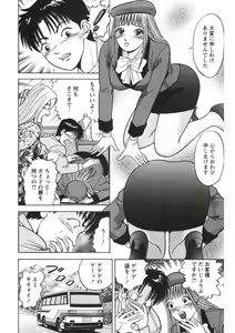 Page 171 of Tenshi no Yoromeki - preview thumbnail
