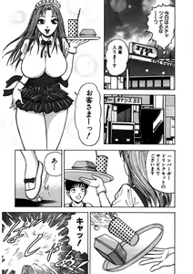 Page 112 of Tenshi no Aegi - preview thumbnail