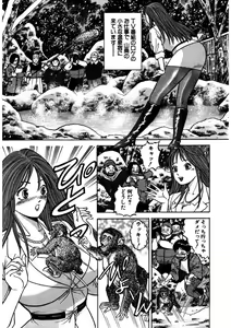 Page 158 of Tenshi no Aegi - preview thumbnail