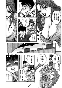 Page 23 of Tenshi no Aegi - preview thumbnail