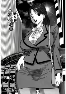 Page 69 of Tenshi no Aegi - preview thumbnail