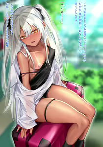 Page 2 of Hiyake ato Mio-chan matome - preview thumbnail