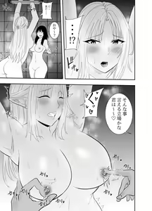 Page 4 of Futanari Elf Kishi Rein Eloisa no Chikubi Seme Kairaku Shuujin Nisshi 3 - preview thumbnail