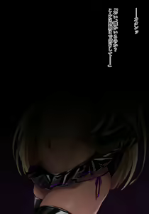 Akuochi Seifuku Aoi-chan — hentai manga cover on Fhentai