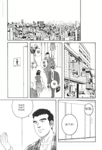 Page 17 of Pochi Zenpen + Kouhen - preview thumbnail
