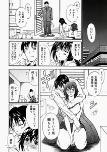 Page 104 of Nyonin - preview thumbnail