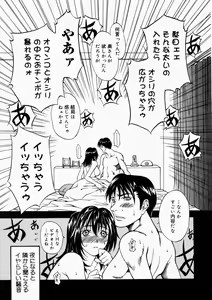 Page 115 of Nyonin - preview thumbnail