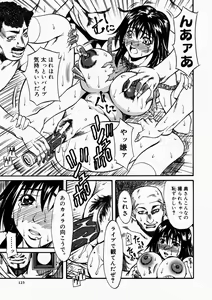 Page 127 of Nyonin - preview thumbnail