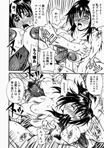 Page 130 of Nyonin - preview thumbnail