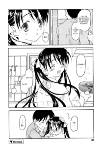 Page 14 of Stay | Залишся (decensored) - preview thumbnail