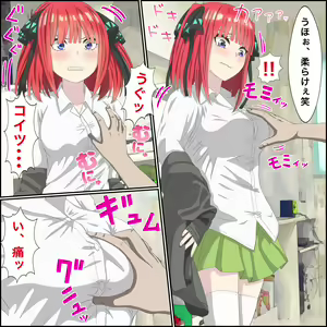 Page 5 of Anime Chara to Sex Dekiru Appli 8, Nino Hen - preview thumbnail