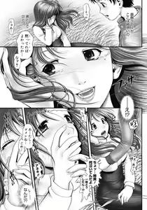 Page 129 of Comic Megastore 2008-06 - preview thumbnail