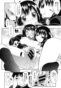 Page 164 of Comic Megastore 2008-06 - preview thumbnail