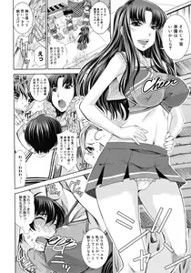 Page 252 of Comic Megastore 2008-06 - preview thumbnail