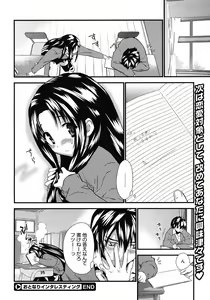 Page 298 of Comic Megastore 2008-06 - preview thumbnail