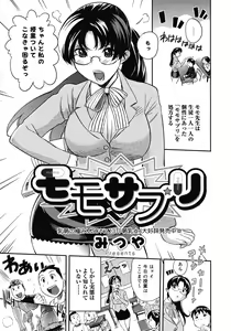Page 327 of Comic Megastore 2008-06 - preview thumbnail