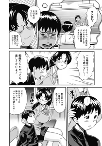Page 330 of Comic Megastore 2008-06 - preview thumbnail