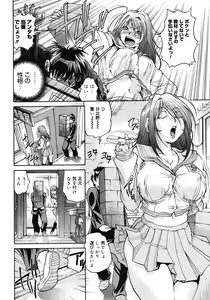 Page 354 of Comic Megastore 2008-06 - preview thumbnail