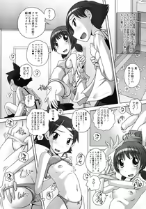 Page 377 of Comic Megastore 2008-06 - preview thumbnail