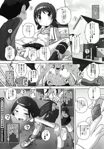 Page 396 of Comic Megastore 2008-06 - preview thumbnail