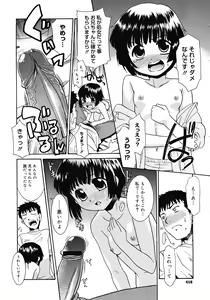 Page 408 of Comic Megastore 2008-06 - preview thumbnail