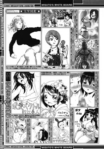 Page 461 of Comic Megastore 2008-06 - preview thumbnail