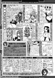 Page 467 of Comic Megastore 2008-06 - preview thumbnail