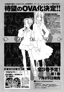 Page 470 of Comic Megastore 2008-06 - preview thumbnail