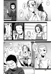 Page 100 of Comic Megastore 2008-06 - preview thumbnail