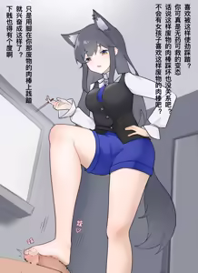 Page 1068 of Pixiv | Fanbox - preview thumbnail