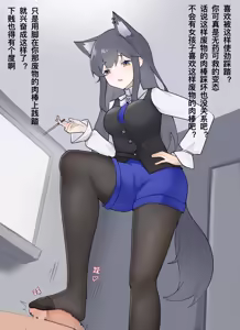 Page 1073 of Pixiv | Fanbox - preview thumbnail