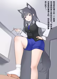 Page 1082 of Pixiv | Fanbox - preview thumbnail