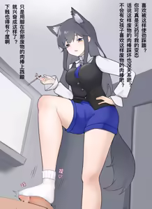 Page 1083 of Pixiv | Fanbox - preview thumbnail
