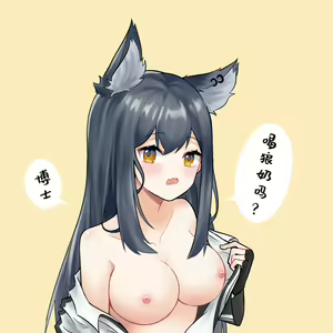 Page 1337 of Pixiv | Fanbox - preview thumbnail