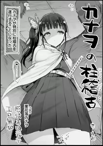 Page 137 of まー九郎 - preview thumbnail