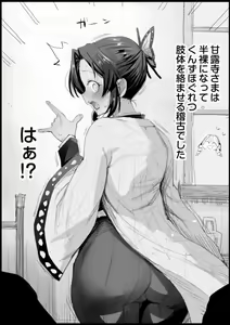 Page 157 of まー九郎 - preview thumbnail