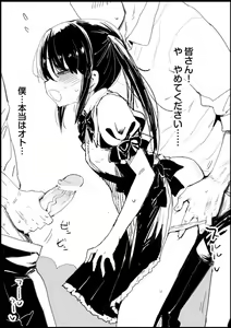 Page 183 of まー九郎 - preview thumbnail