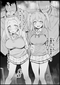 Page 228 of まー九郎 - preview thumbnail