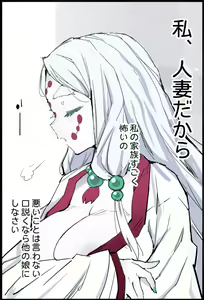 Page 482 of まー九郎 - preview thumbnail
