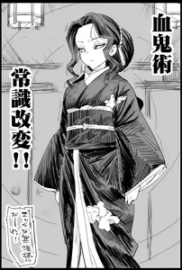 Page 548 of まー九郎 - preview thumbnail