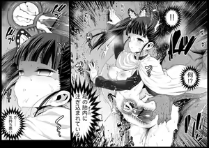 Page 583 of まー九郎 - preview thumbnail