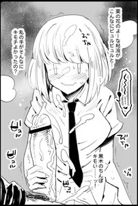 Page 587 of まー九郎 - preview thumbnail