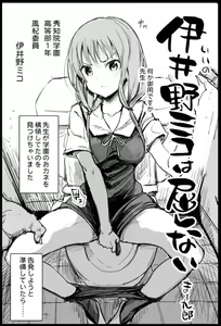 Page 614 of まー九郎 - preview thumbnail