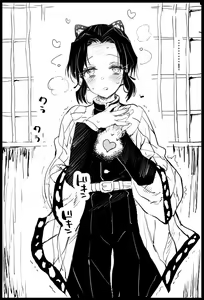 Page 645 of まー九郎 - preview thumbnail